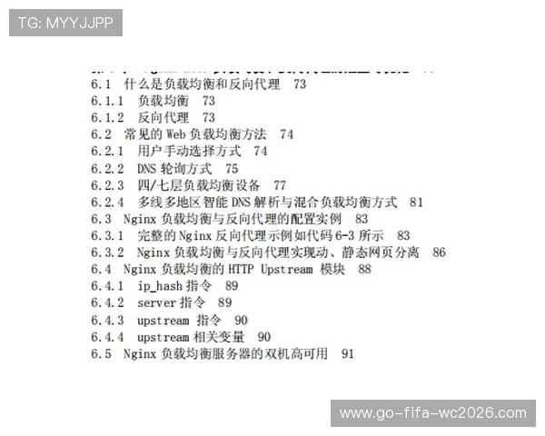 基于Nginx反向代理与安全优化的Matomo部署配置实战指南详解