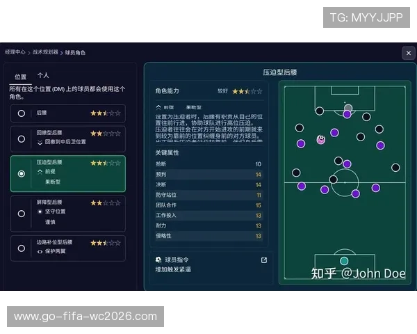 足球经理2026新功能深度解析与专家未来战术预测