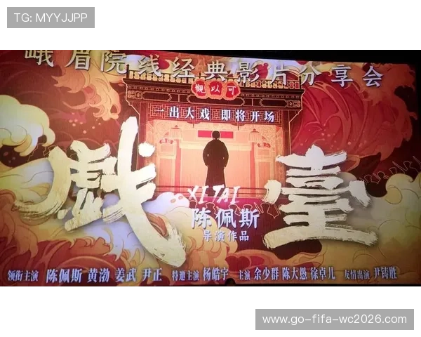 最新电影推荐直播,带你抢先体验年度必看影片精彩瞬点